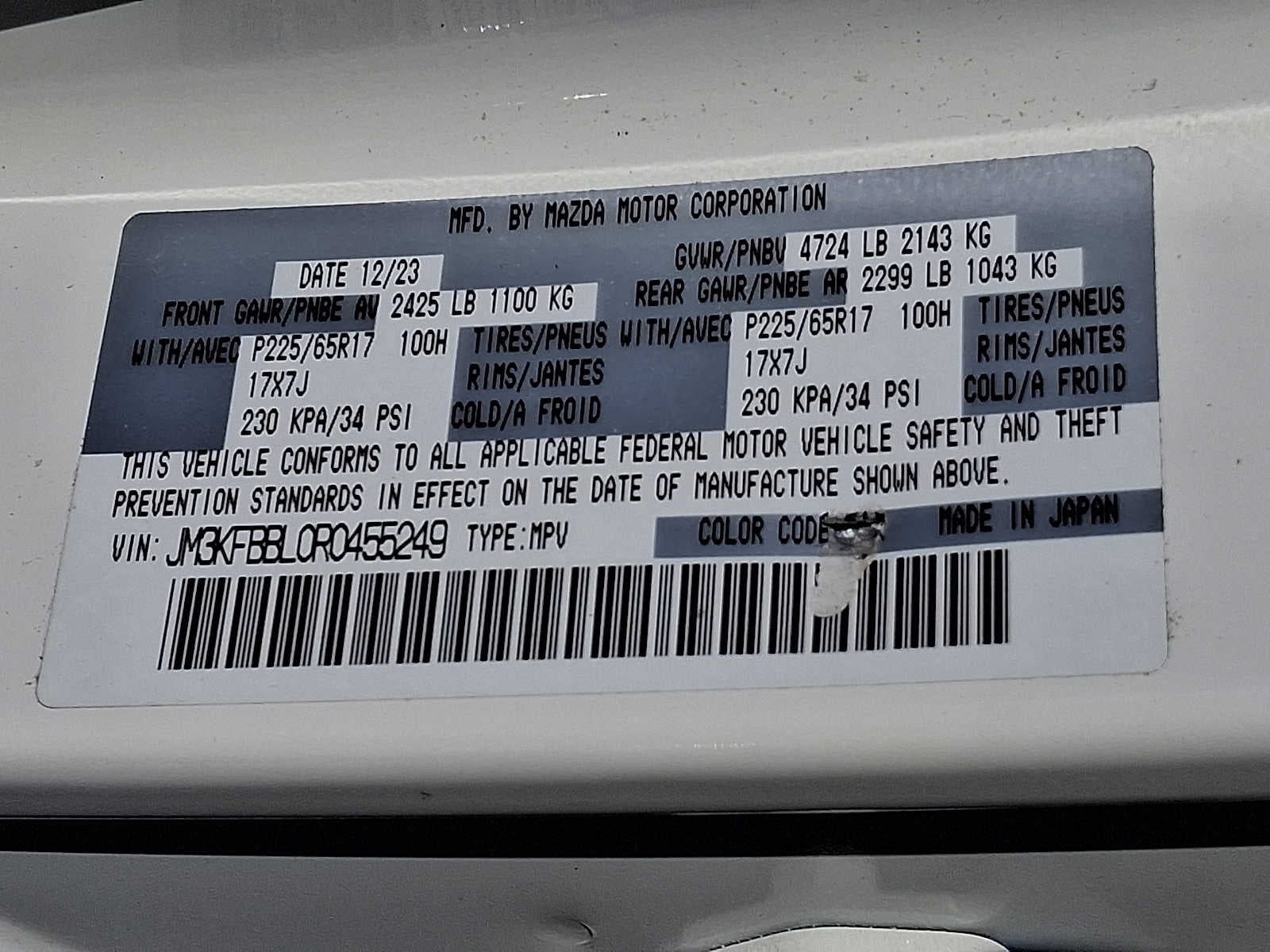 2024 Mazda Mazda CX-5 2.5 S Select Package