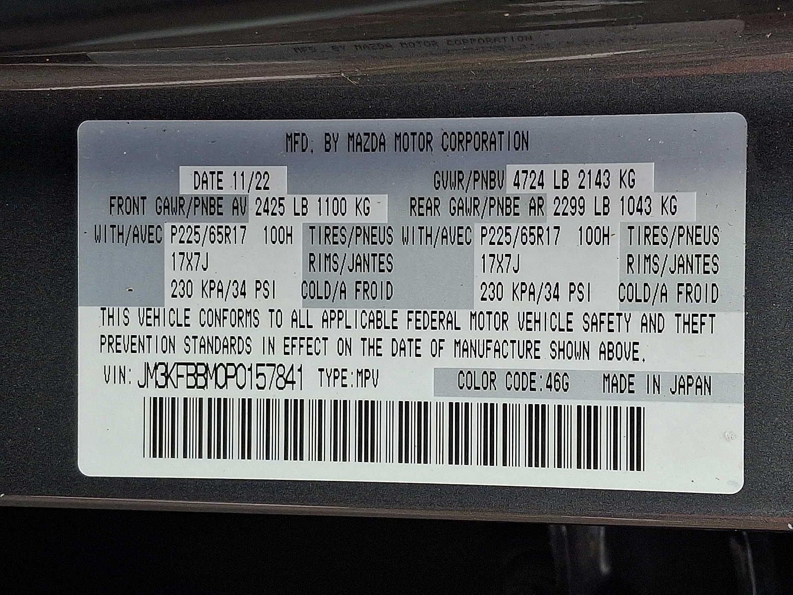 2023 Mazda Mazda CX-5 2.5 S Select Package