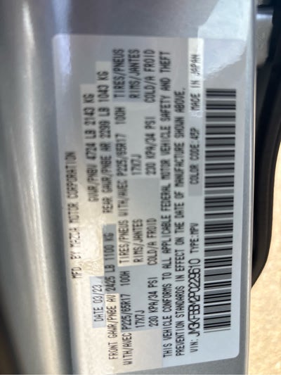 2023 Mazda Mazda CX-5 2.5 S Select Package