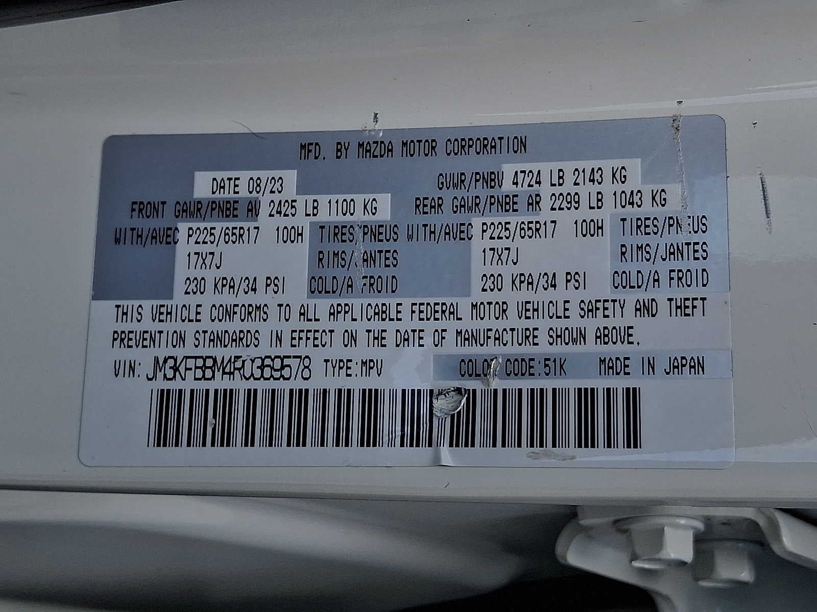 2024 Mazda Mazda CX-5 2.5 S Select Package