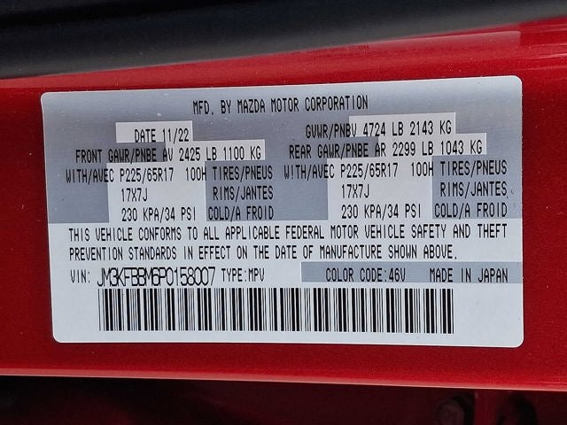 2023 Mazda Mazda CX-5 2.5 S Select Package