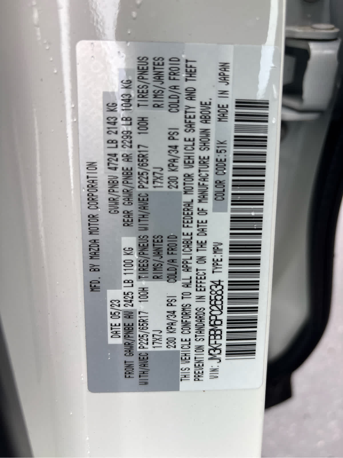 2023 Mazda Mazda CX-5 2.5 S Select Package