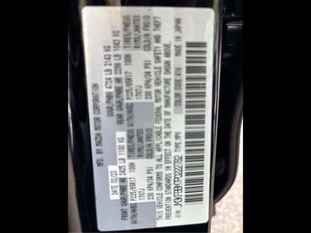 2023 Mazda Mazda CX-5 2.5 S Select Package