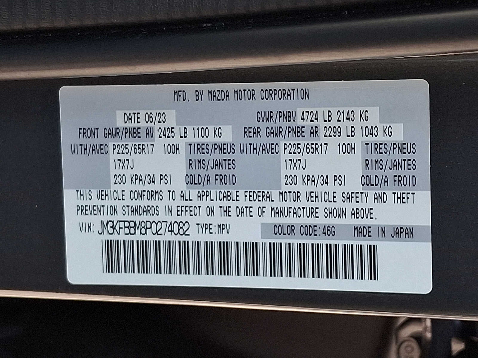 2023 Mazda Mazda CX-5 2.5 S Select Package