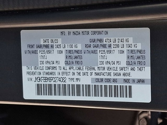 2023 Mazda Mazda CX-5 2.5 S Select Package