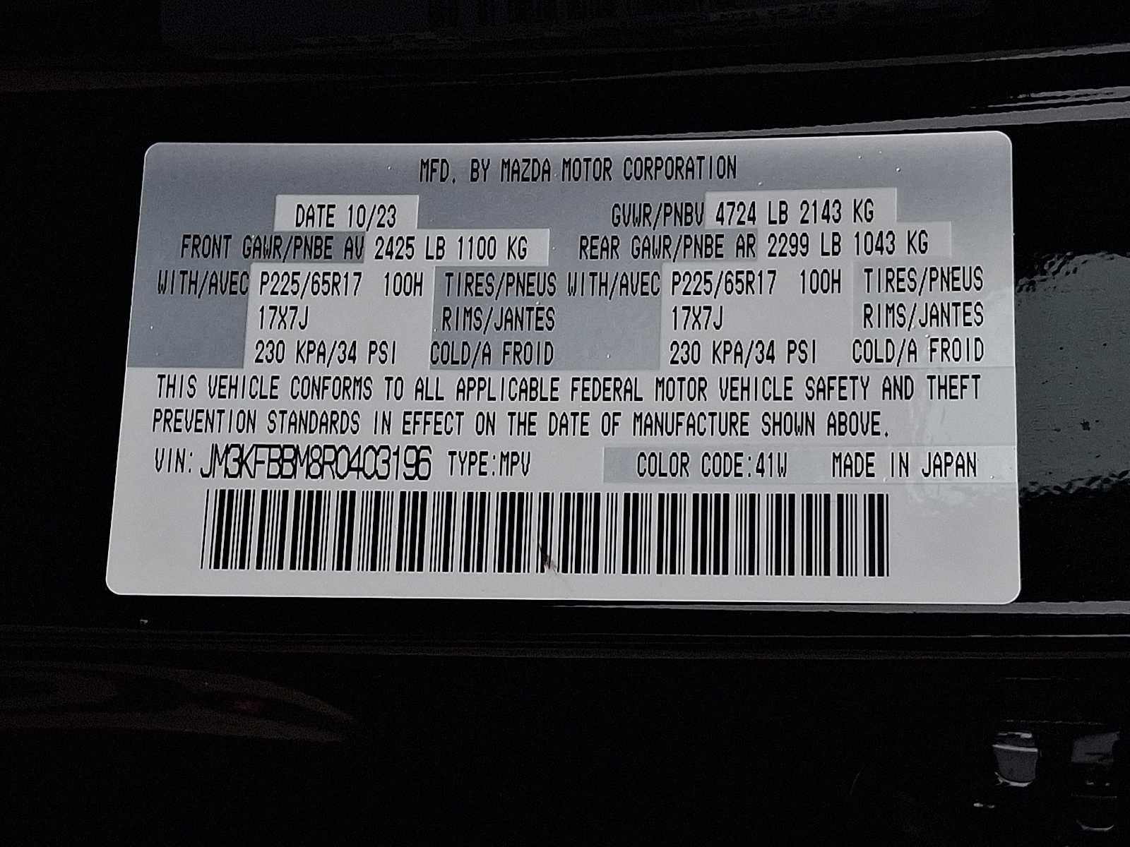 2024 Mazda Mazda CX-5 2.5 S Select Package