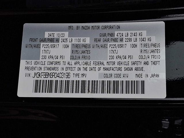 2024 Mazda Mazda CX-5 2.5 S Select Package