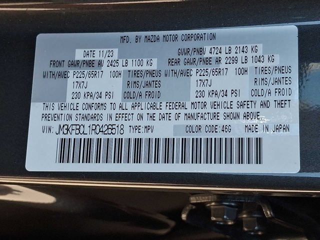 2024 Mazda Mazda CX-5 2.5 S Preferred Package
