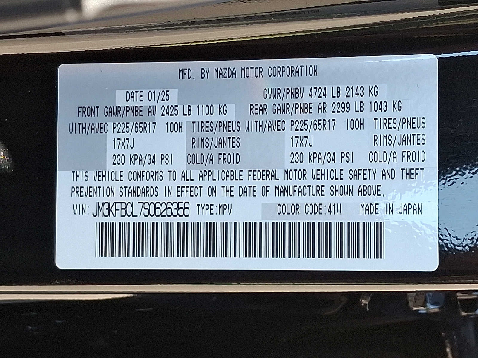 2025 Mazda Mazda CX-5 2.5 S Preferred Package