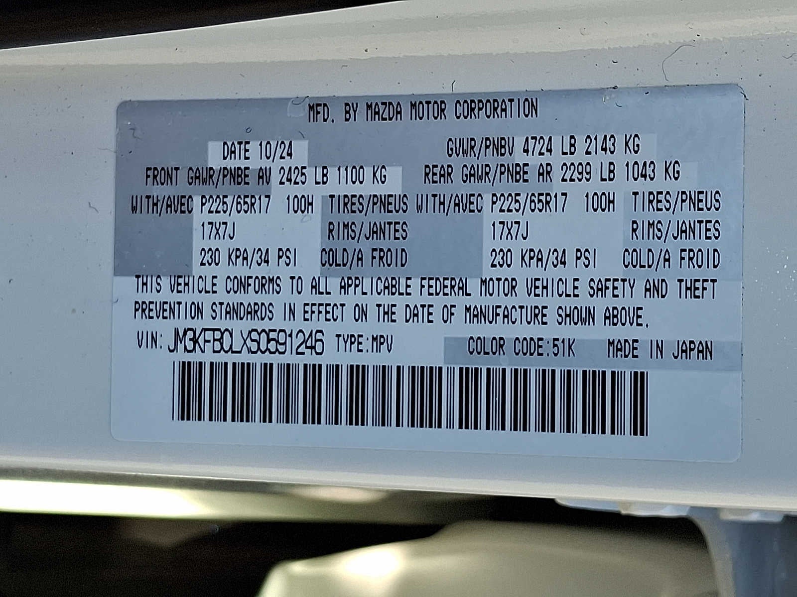 2025 Mazda Mazda CX-5 2.5 S Preferred Package