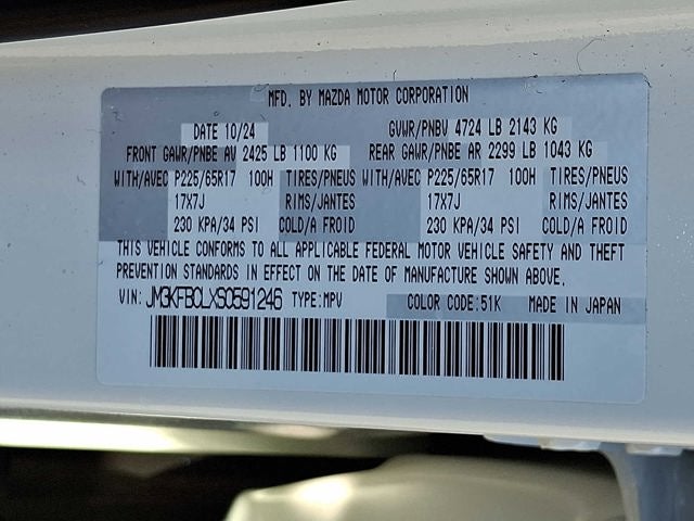 2025 Mazda Mazda CX-5 2.5 S Preferred Package