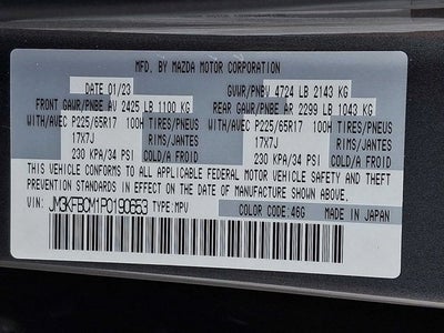 2023 Mazda Mazda CX-5 2.5 S Preferred Package