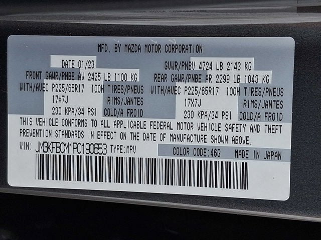 2023 Mazda Mazda CX-5 2.5 S Preferred Package