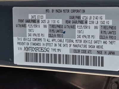 2024 Mazda Mazda CX-5 2.5 S Carbon Edition