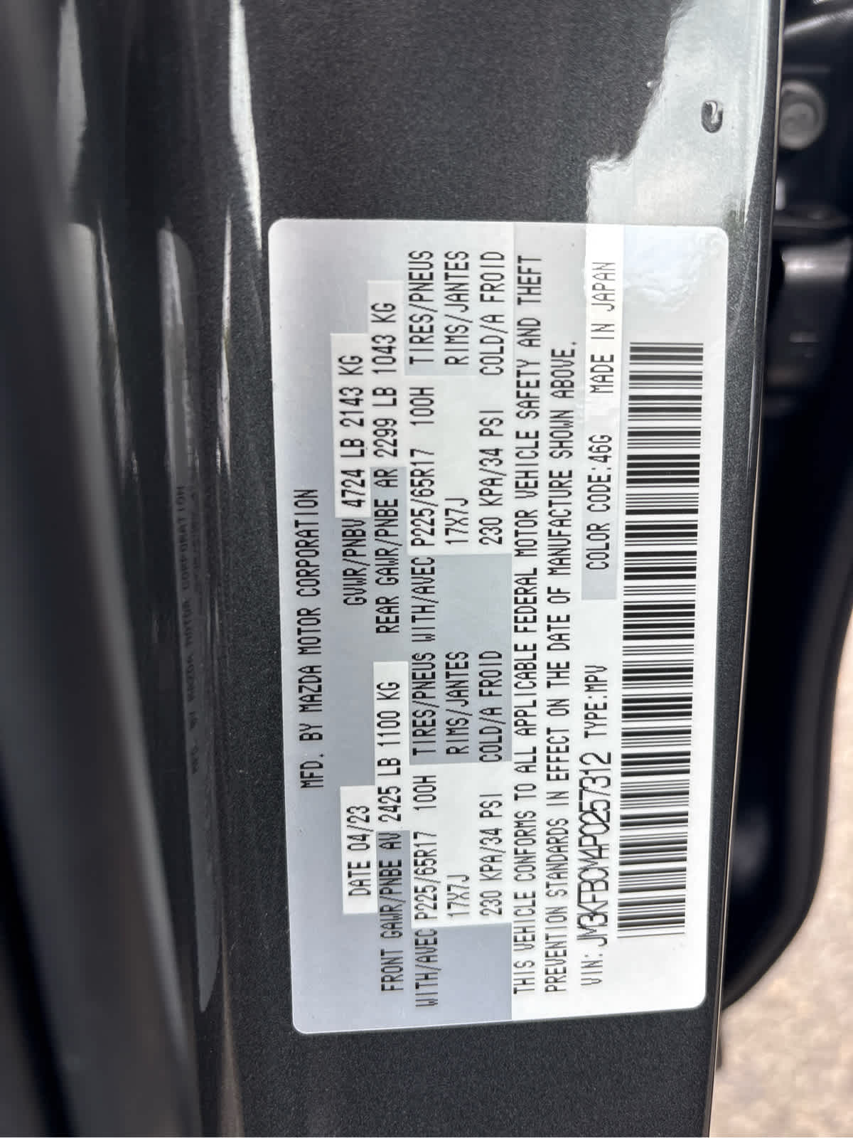 2023 Mazda Mazda CX-5 2.5 S Preferred Package