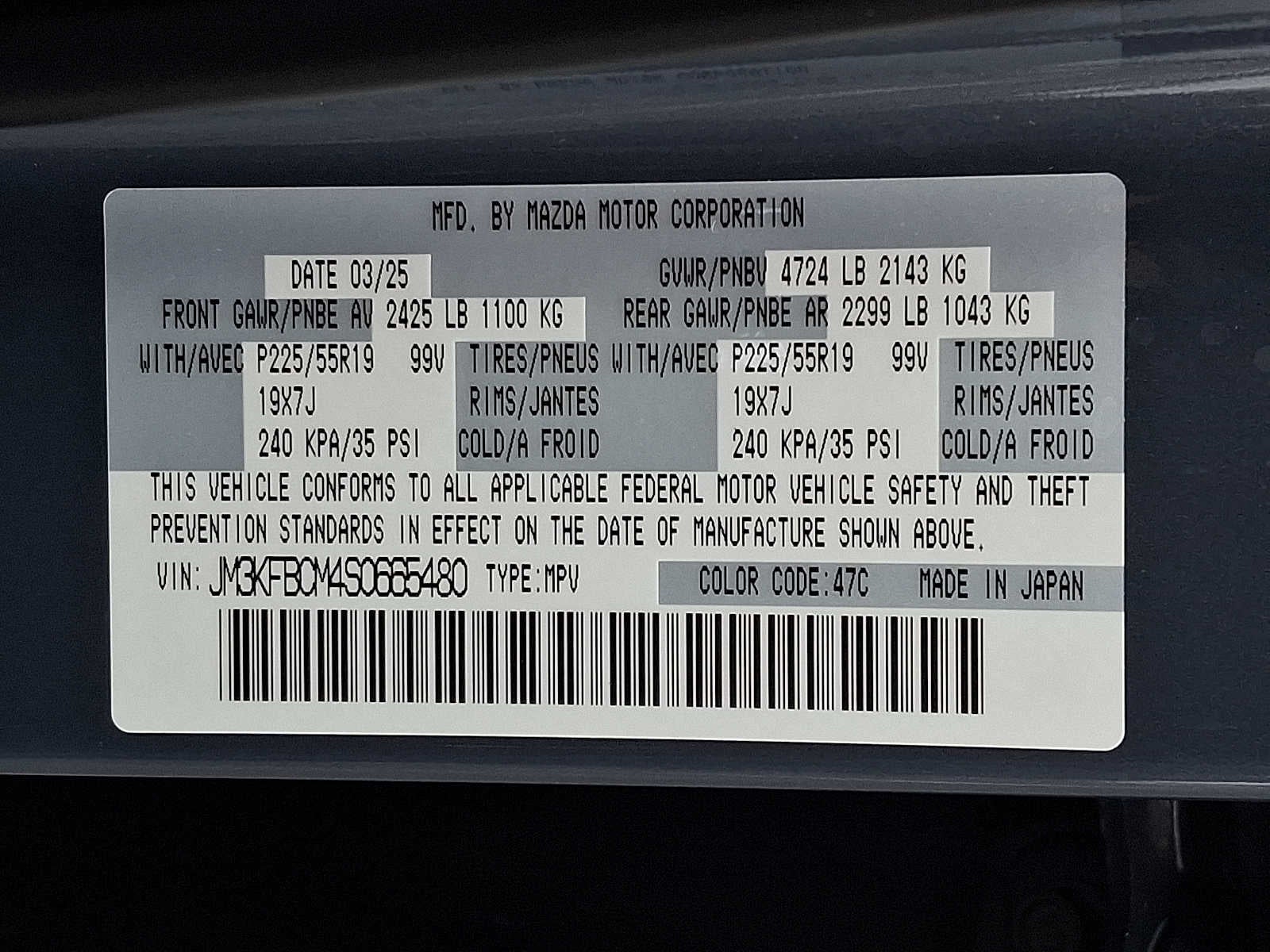 2025 Mazda Mazda CX-5 2.5 S Carbon Edition