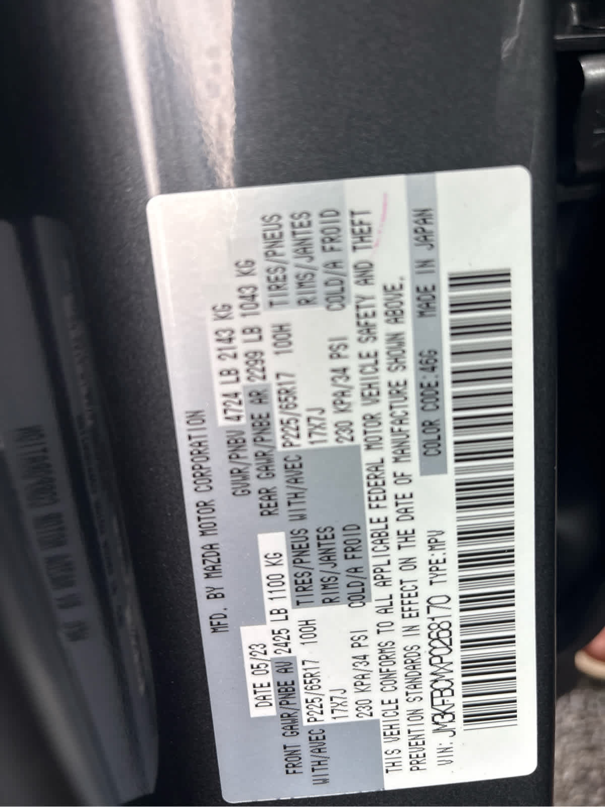 2023 Mazda Mazda CX-5 2.5 S Preferred Package