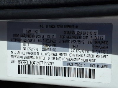 2024 Mazda Mazda CX-5 2.5 S Premium Package