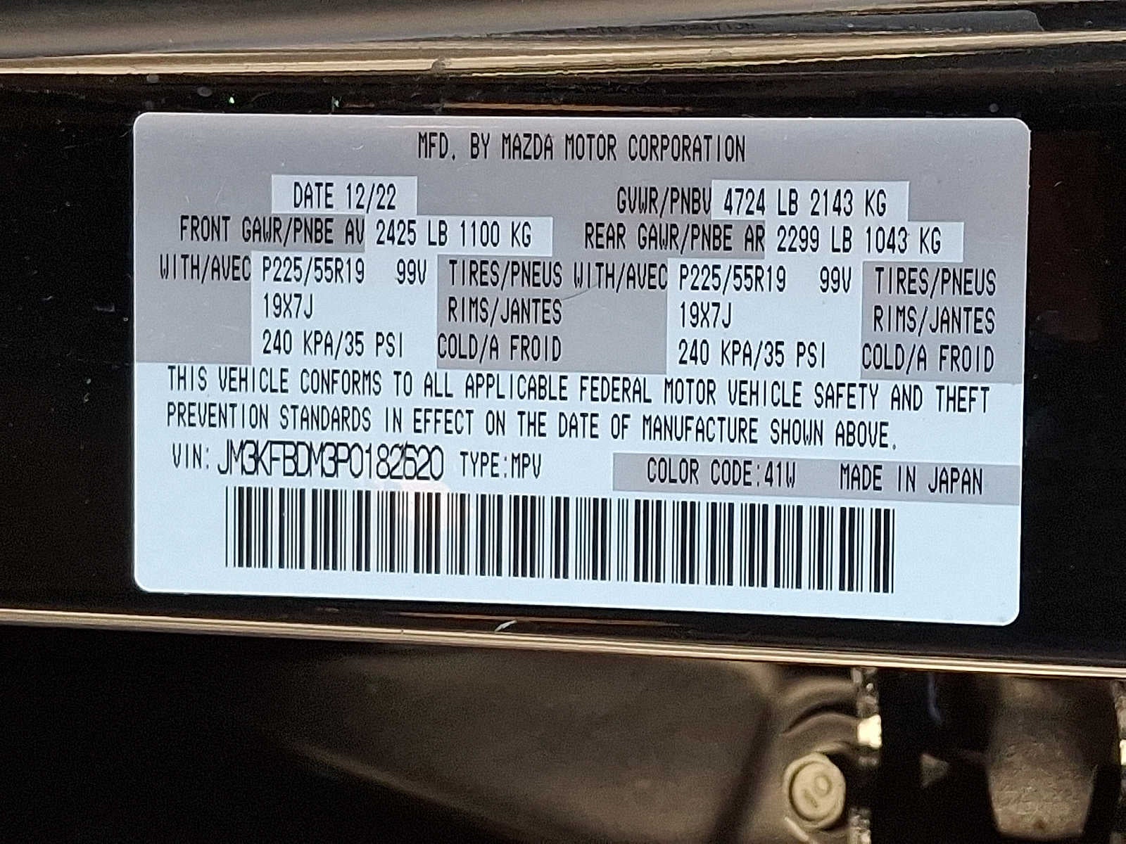 2023 Mazda Mazda CX-5 2.5 S Premium Package