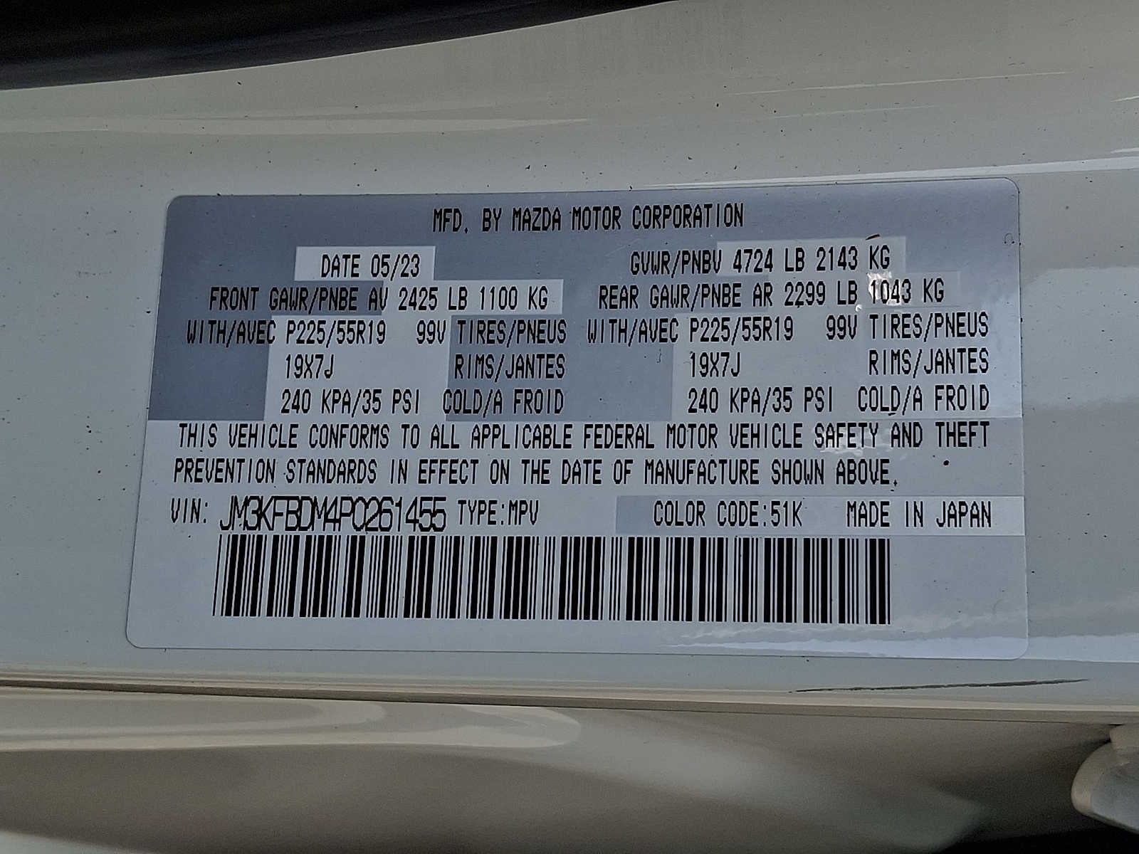 2023 Mazda Mazda CX-5 2.5 S Premium Package