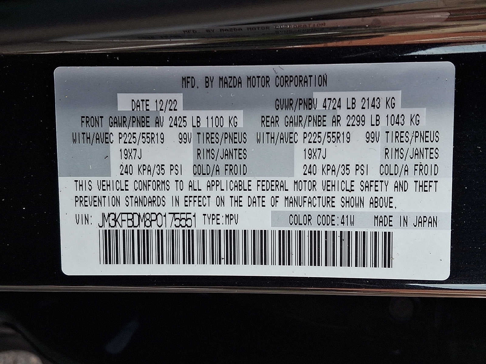 2023 Mazda Mazda CX-5 2.5 S Premium Package