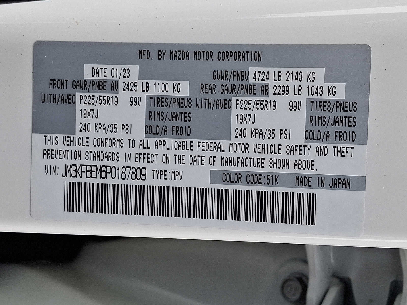 2023 Mazda Mazda CX-5 2.5 S Premium Plus Package