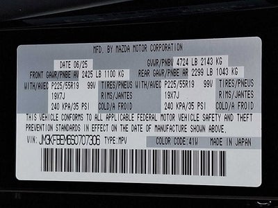 2025 Mazda Mazda CX-5 2.5 S Premium Plus Package