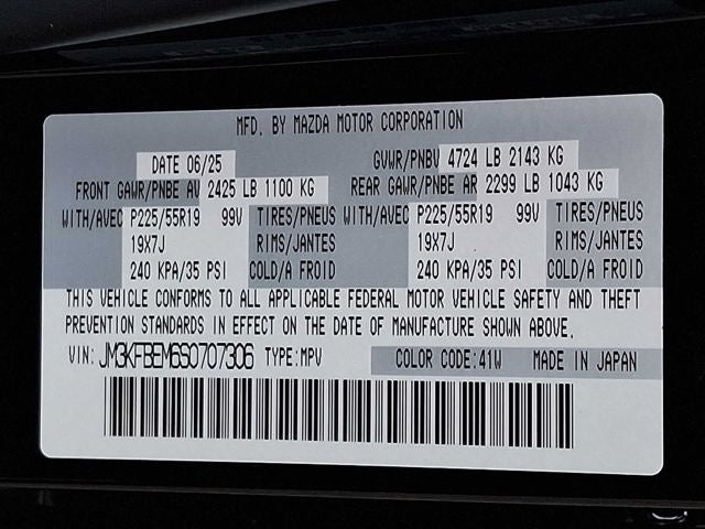 2025 Mazda Mazda CX-5 2.5 S Premium Plus Package