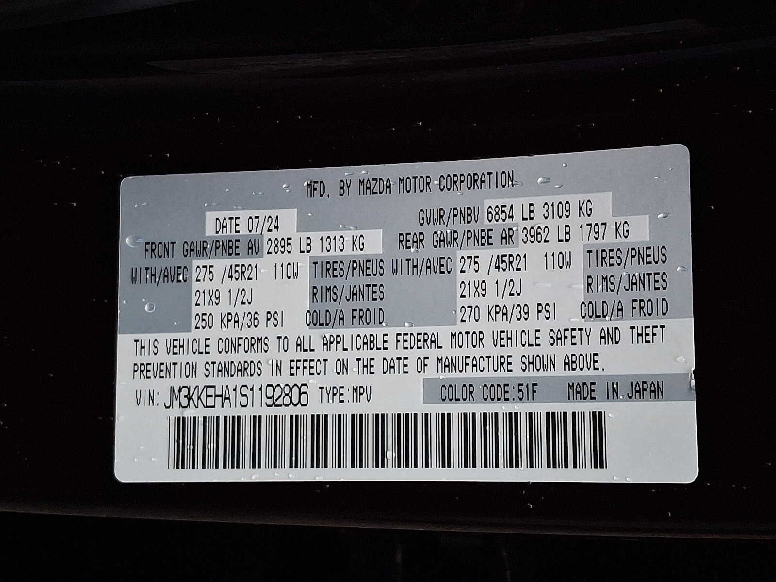 2025 Mazda Mazda CX-90 PHEV Premium Plus Package