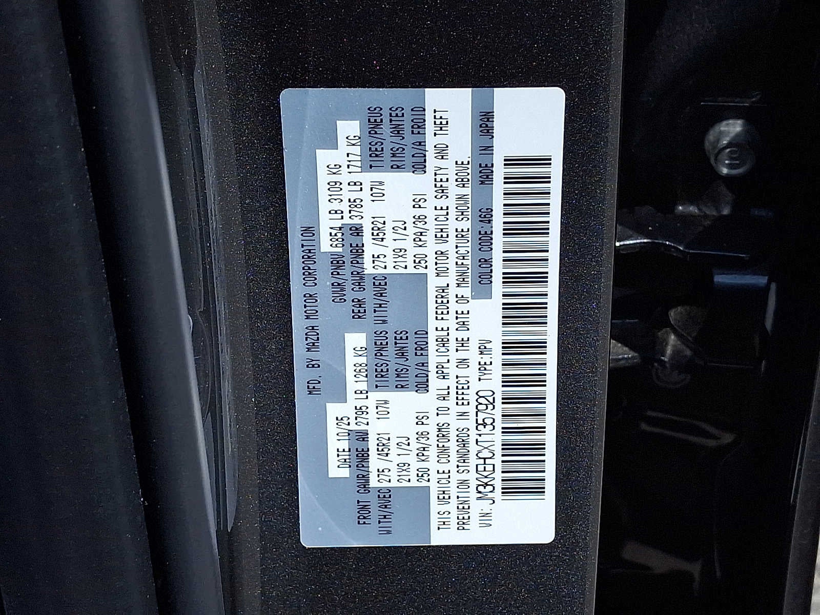 2026 Mazda Mazda CX-90 S Premium Plus