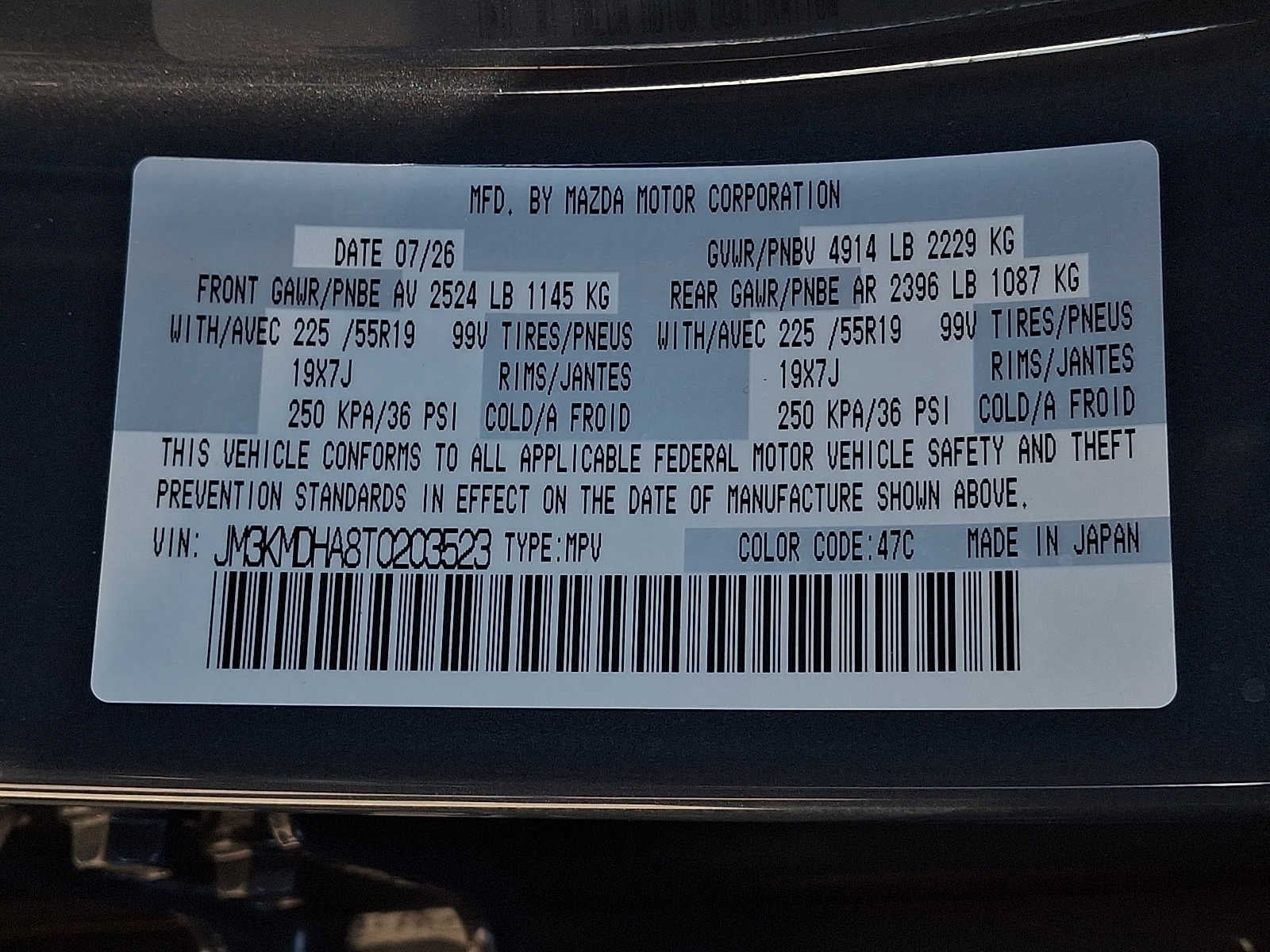 2026 Mazda Mazda CX-5 2.5 S Premium