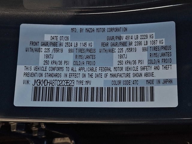 2026 Mazda Mazda CX-5 2.5 S Premium